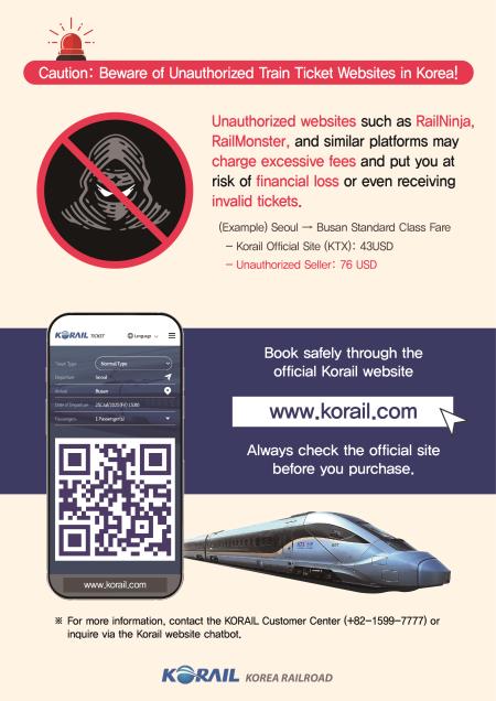 _Korea Railroad Corporation_ Consumer Alert Against Unauthorized Train Ticket Websites.jpg