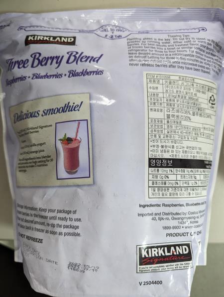 新聞稿照片2_「Kirkland Signature科克蘭冷凍三種綜合莓」照片_背面_.jpg