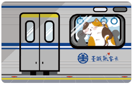 臺鐵熟客卡：通勤電車款.png