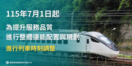 新聞首圖.png