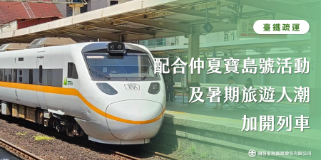 新聞圖片 1.png