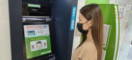 中華郵政ATM「臉部遮蔽示警」功能示意圖.jpg
