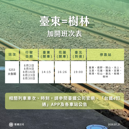新聞圖片 3.png