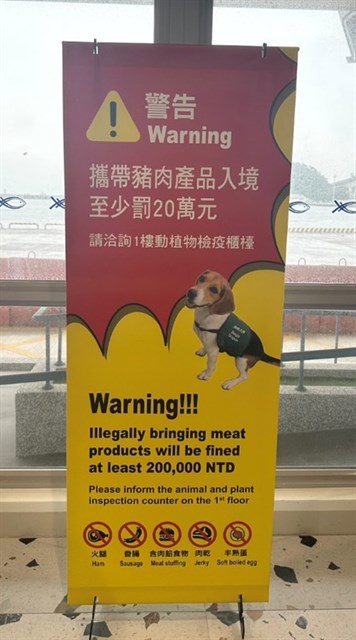 圖2_蘇澳港旅運場站宣導文宣_基隆分公司提供_.jpg
