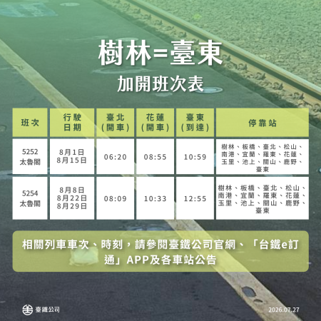 新聞圖片 2.png