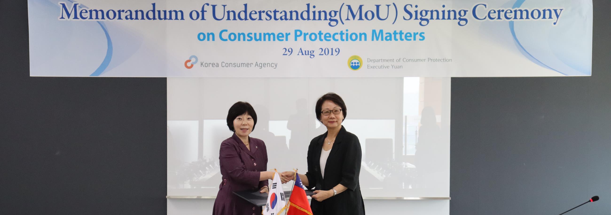 Taiwan and South Korea Signed Memorandum of Understanding on Consumer Protection
